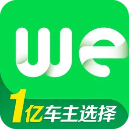 微车违章查询APP