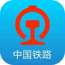 铁路12306app最新版