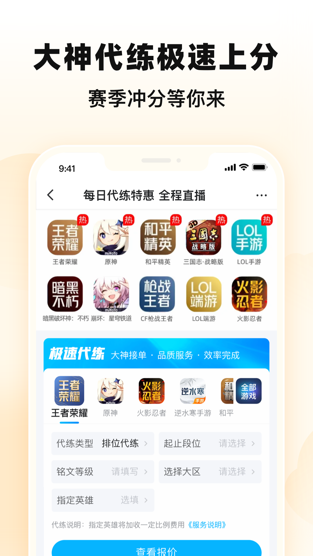 交易猫官方下载app截图