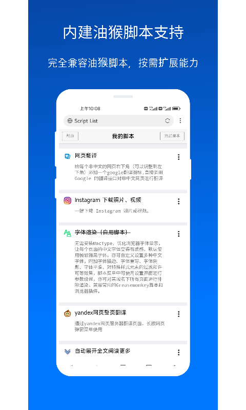 x浏览器旧版本截图