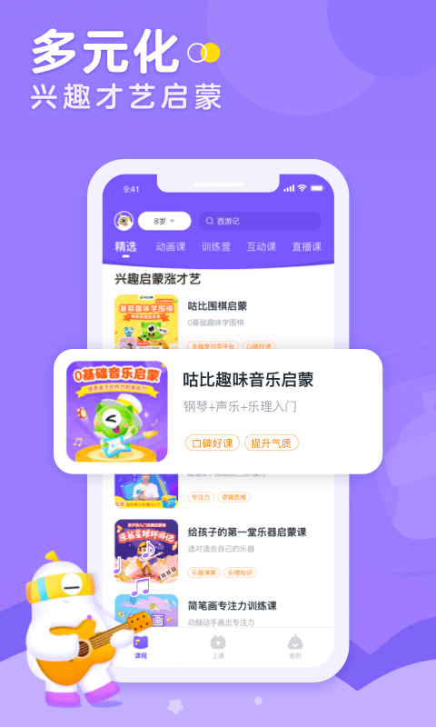 小灯塔永久会员版截图