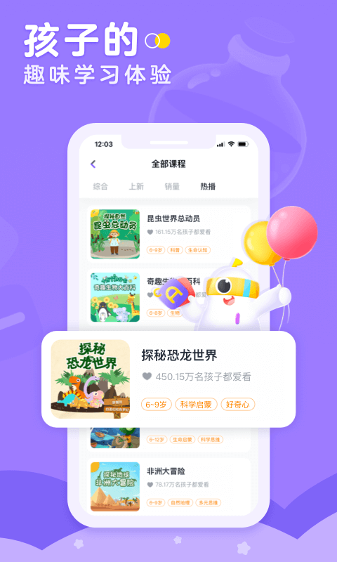 小灯塔永久会员版截图