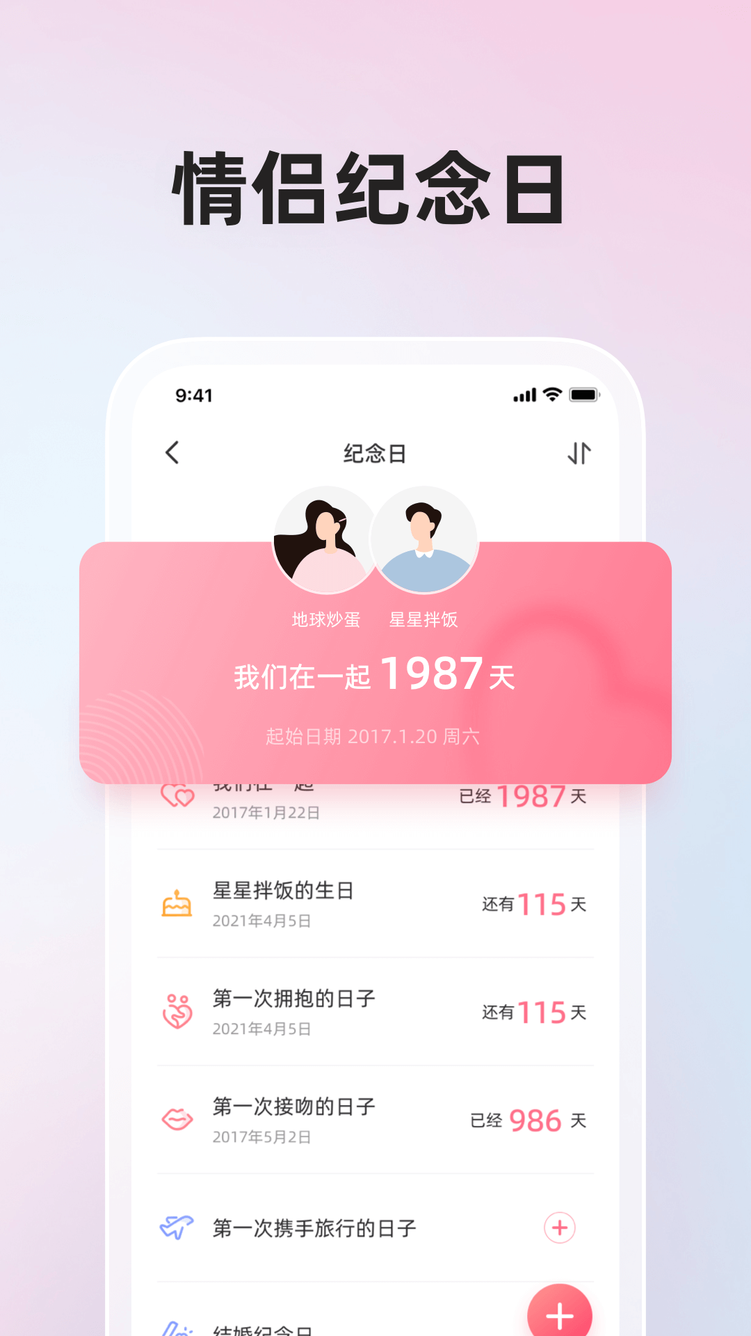 微爱无限彩虹币最新版截图