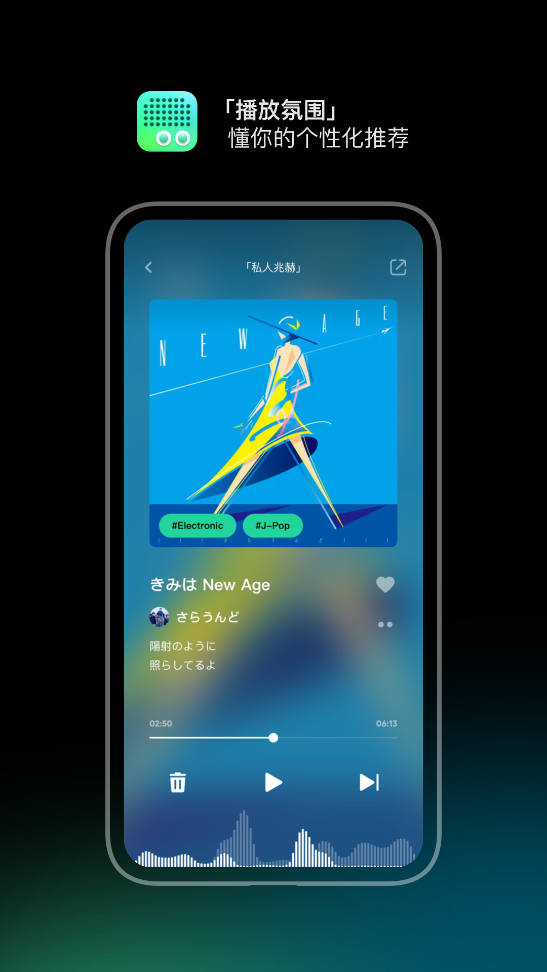 豆瓣FM2024最新版截图