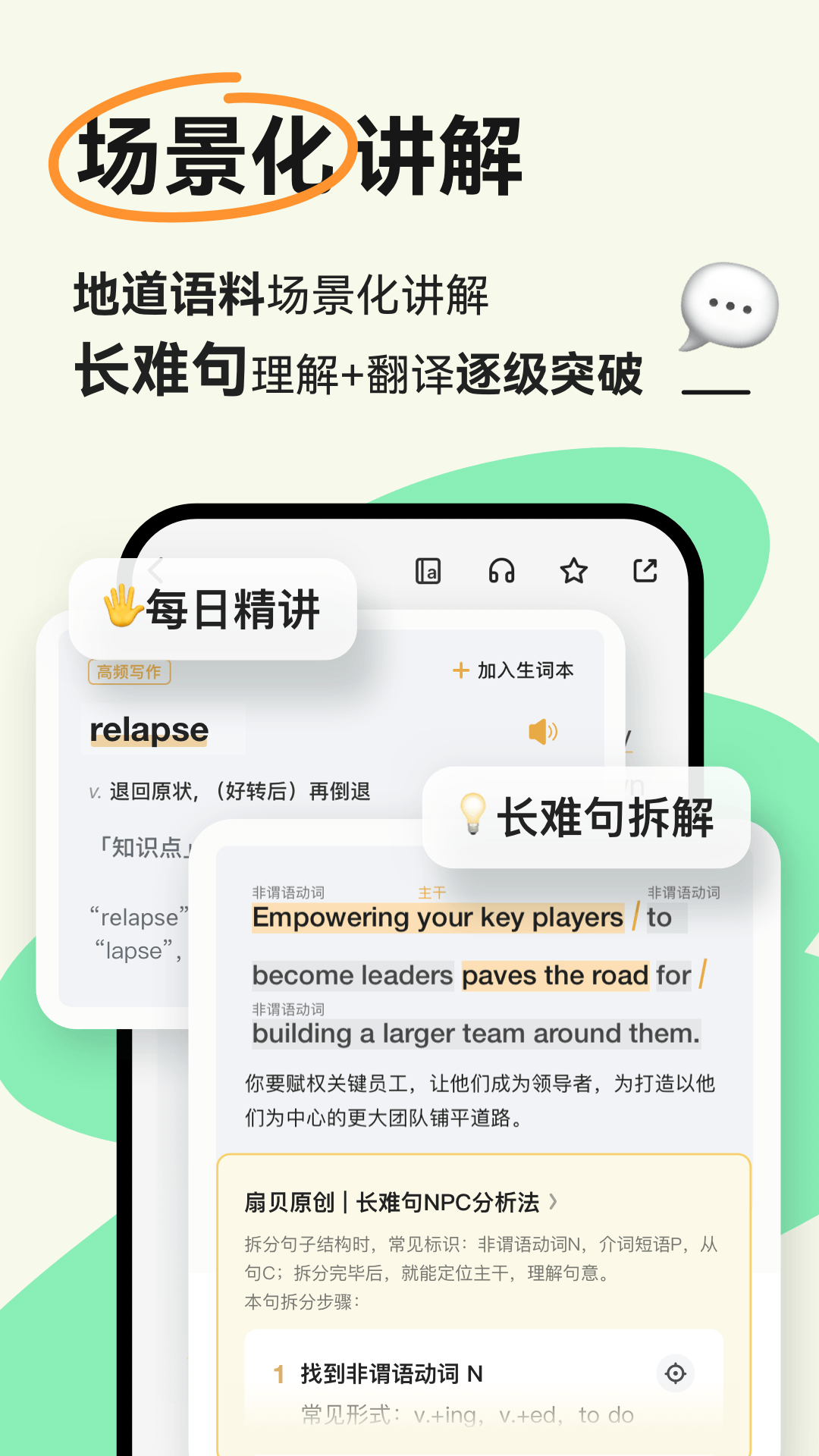 扇贝阅读免费版app截图