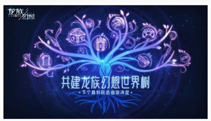 龙族幻想有没有交易系统-龙族幻想交易系统一览