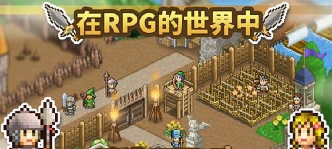 王都创世物语结实的板子怎么得-王都创世物语结实的板子获取攻略