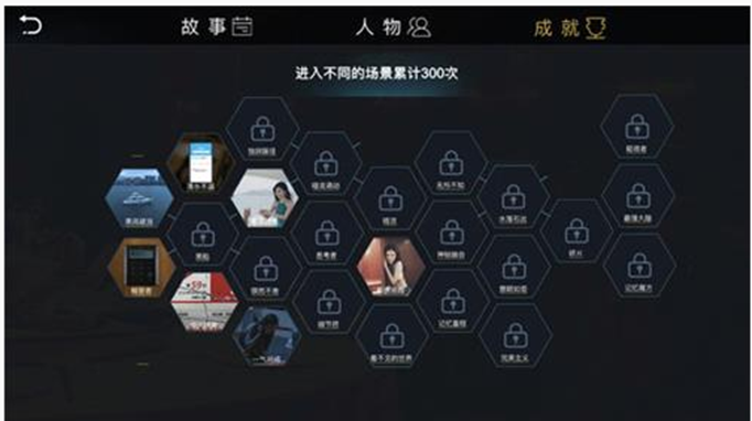 记忆重现契而不舍成就怎么解锁-记忆重现契而不舍成就解锁方法