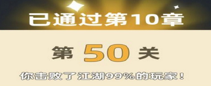 我功夫特牛比武大会选什么秘籍-我功夫特牛比武大会必选秘籍推荐