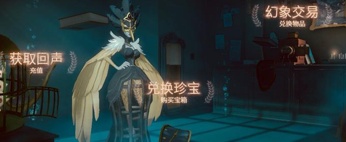 第五人格森林之辉怎么获得-第五人格森林之辉获取方法